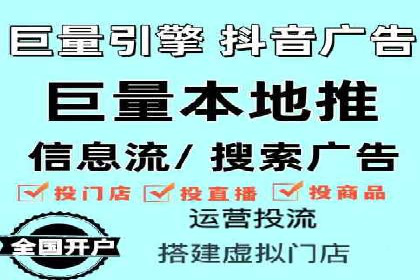 竞价推广开户的优化技巧：如何提升广告质量度
